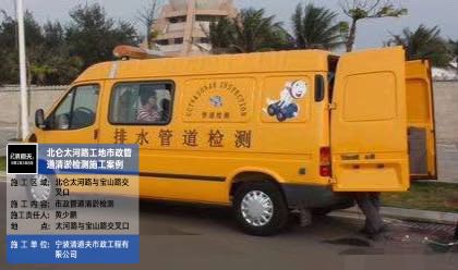 北仑太河路工地市政管道清淤检测施工案例