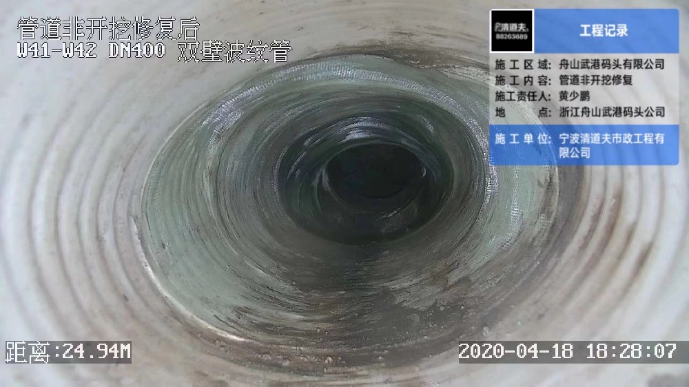 非开挖管道技术