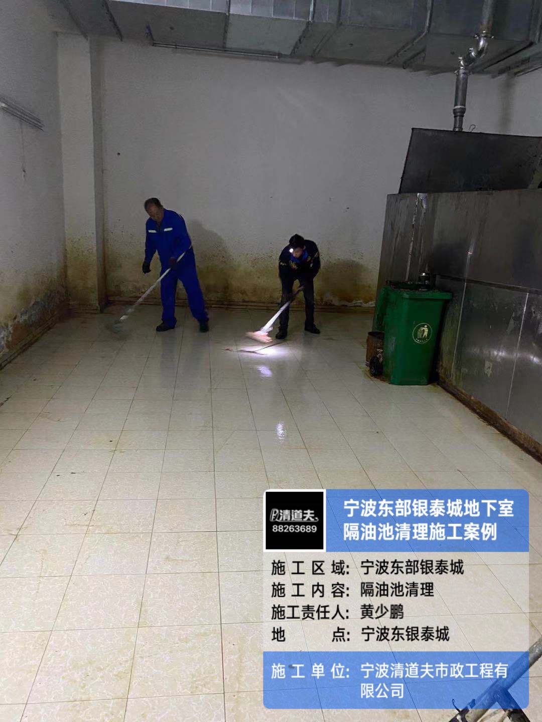 宁波东部银泰城地下室隔油池清淘吸污施工案例