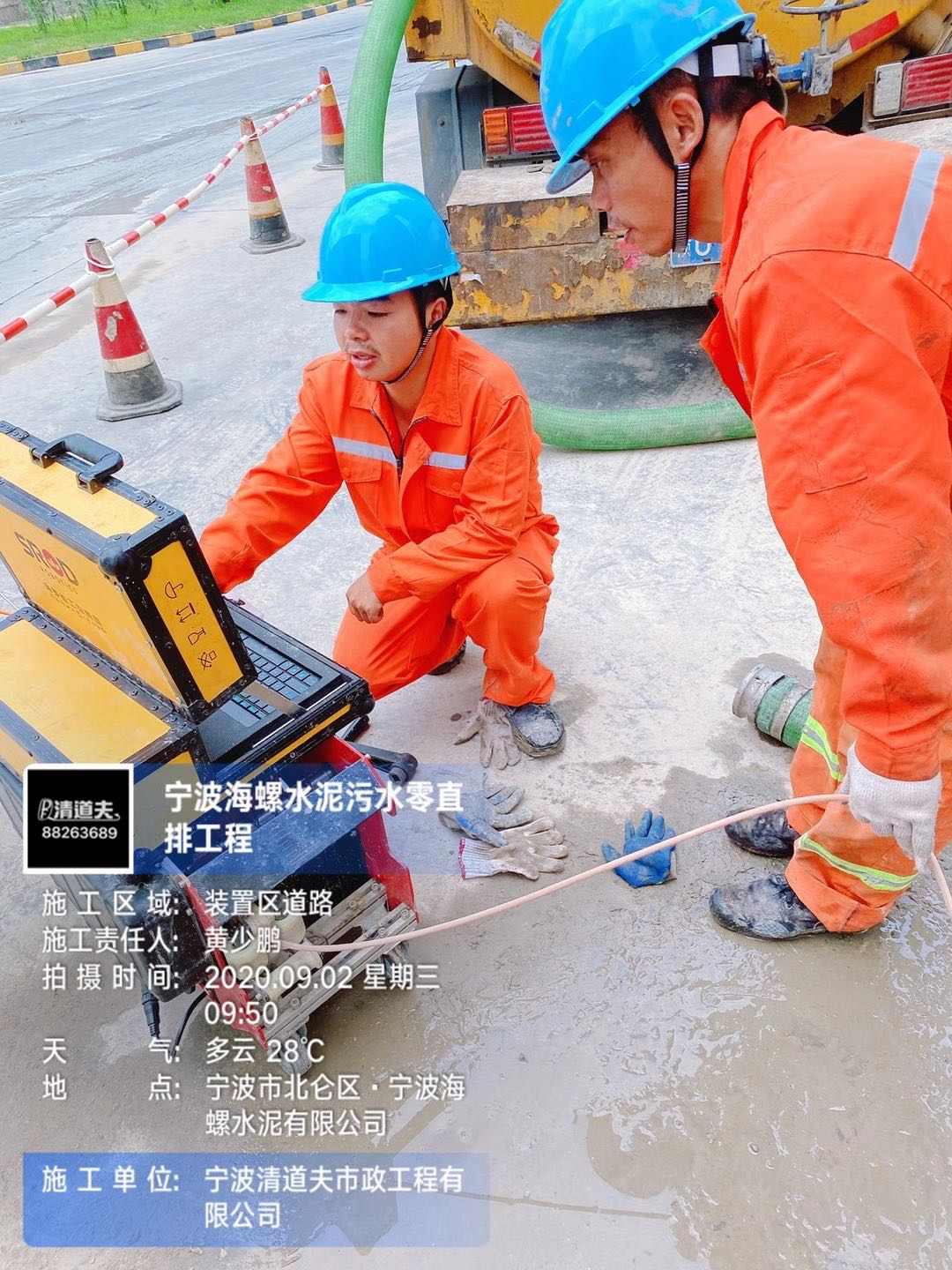 宁波海螺水泥管道清淤检测施工案例