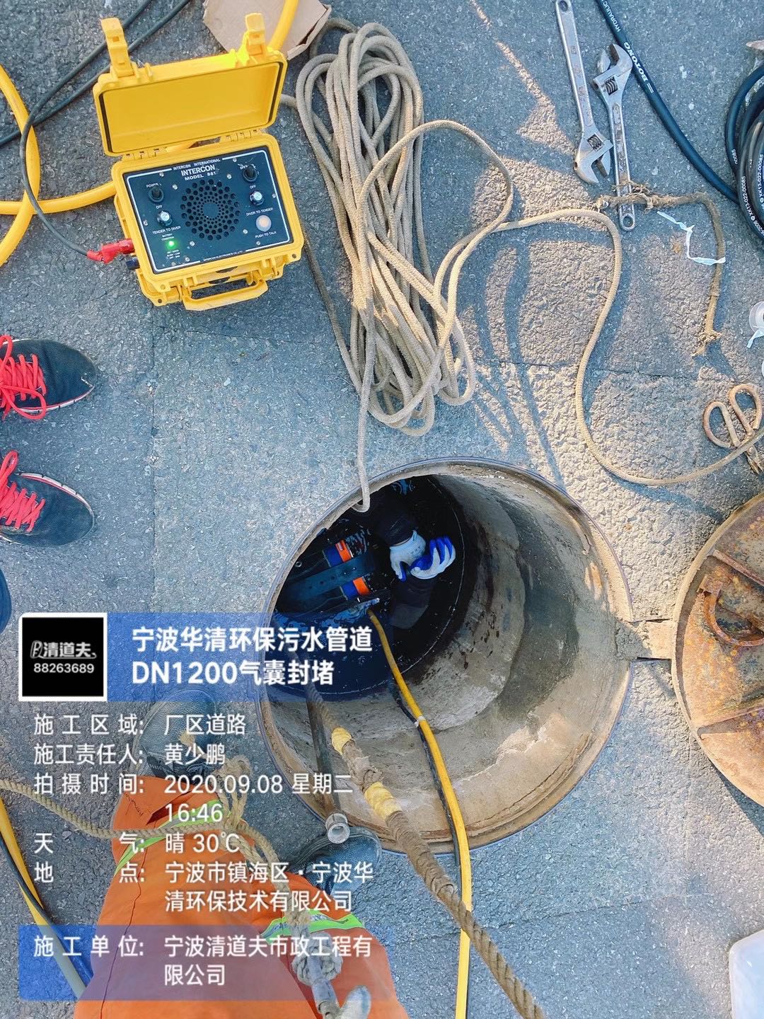 镇海华清环保潜水气囊封堵施工案例