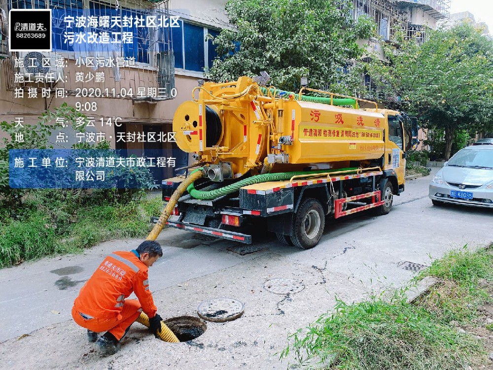 海曙天封社区污水改造工程施工案例