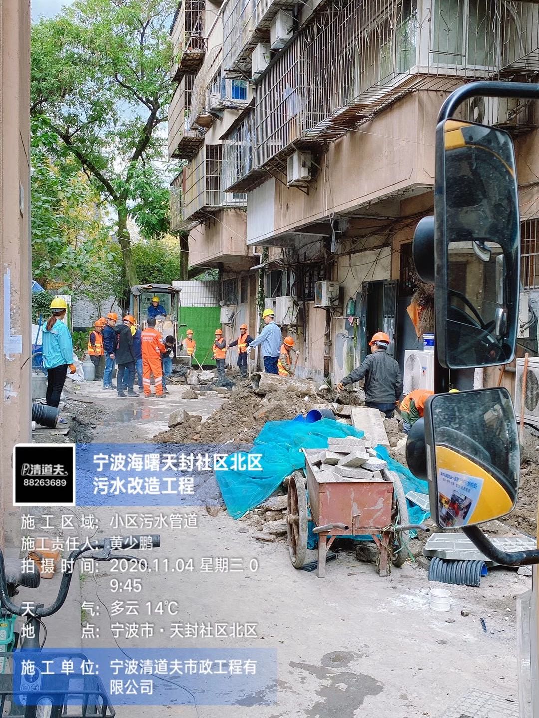 海曙天封社区污水改造工程施工案例