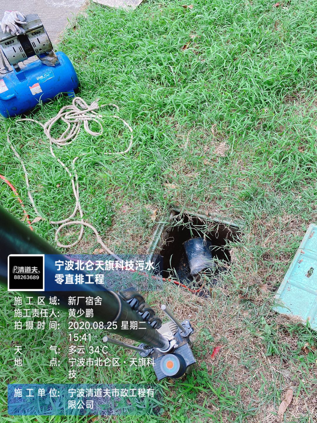 宁波天旗污水管道改造施工案例