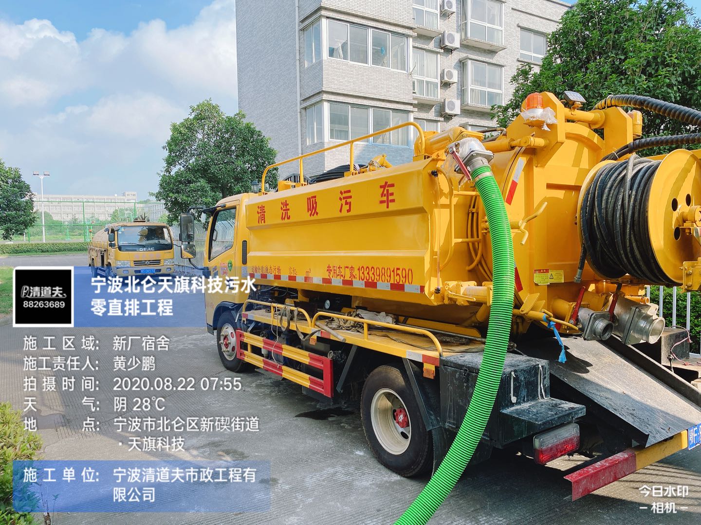 宁波天旗污水管道改造施工案例