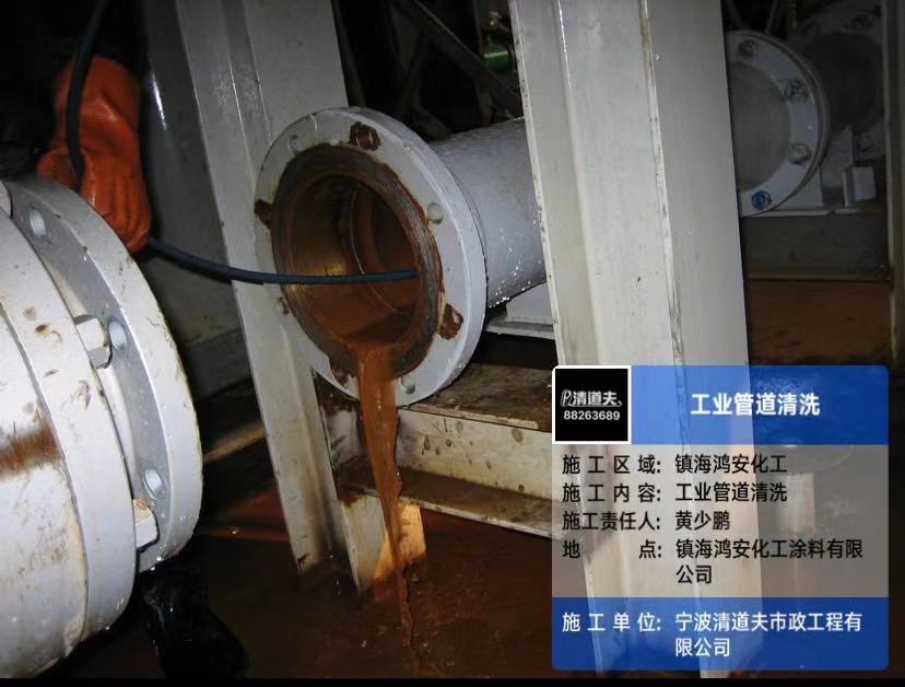 工业管道有哪些清洗方法呢？